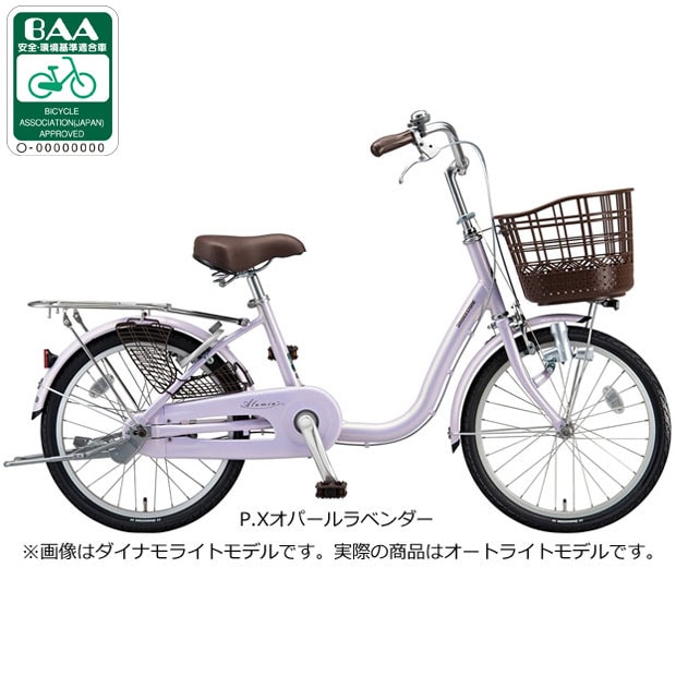 uaXg[BRIDGESTONE] A~[~juAU00Tv20C` ϑȂ I[gCg VeBTCN }}` ] VeBTCN