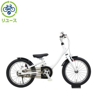 子供用自転車 ファストライドHUBS16-I リユース】ファストライドHUBS 160-I 16インチ 2021年モデル 子供用 自転車