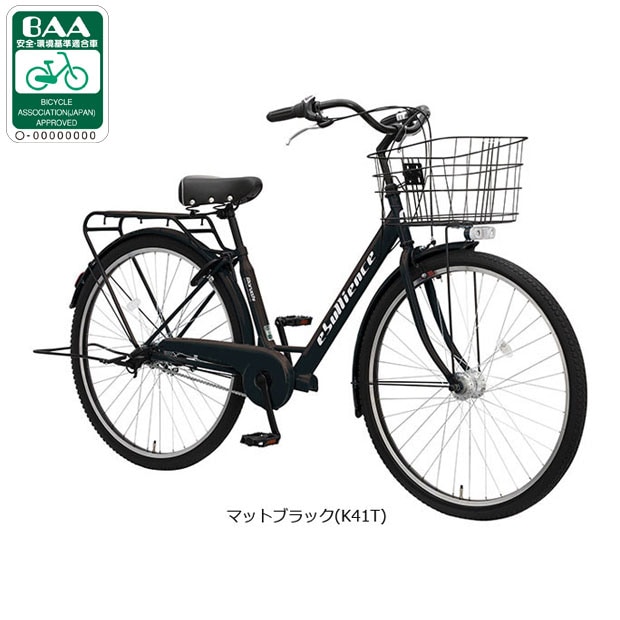 自転車 3段変速 オートライト」の人気商品一覧 | 安い商品を通販サイト