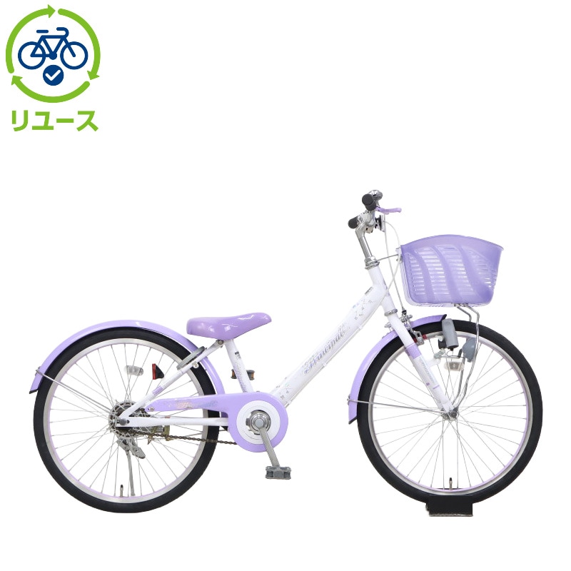 リユース】プリンシパル 20インチ 子供用 自転車