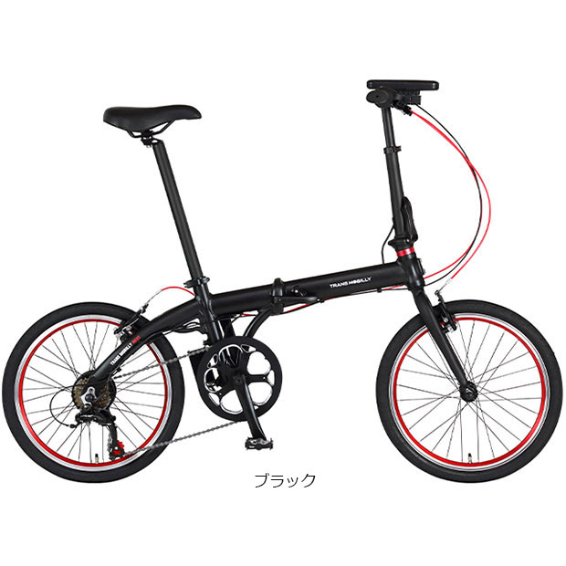 TRANS MOBILLY ULTRA LIGHT E -BIKE NEXT206（ウルトラ ライト