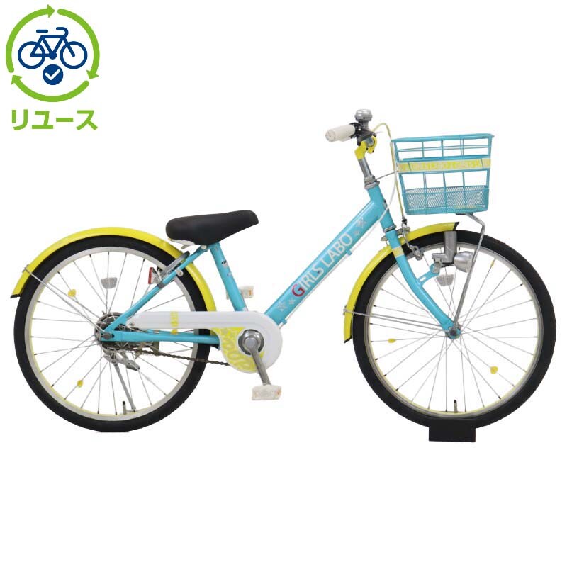 あさひ[ASAHI] 【リユース】ガールズラボポップ 200-K 20インチ 2019年モデル 子供用 自転車 ジュニアシティ車
