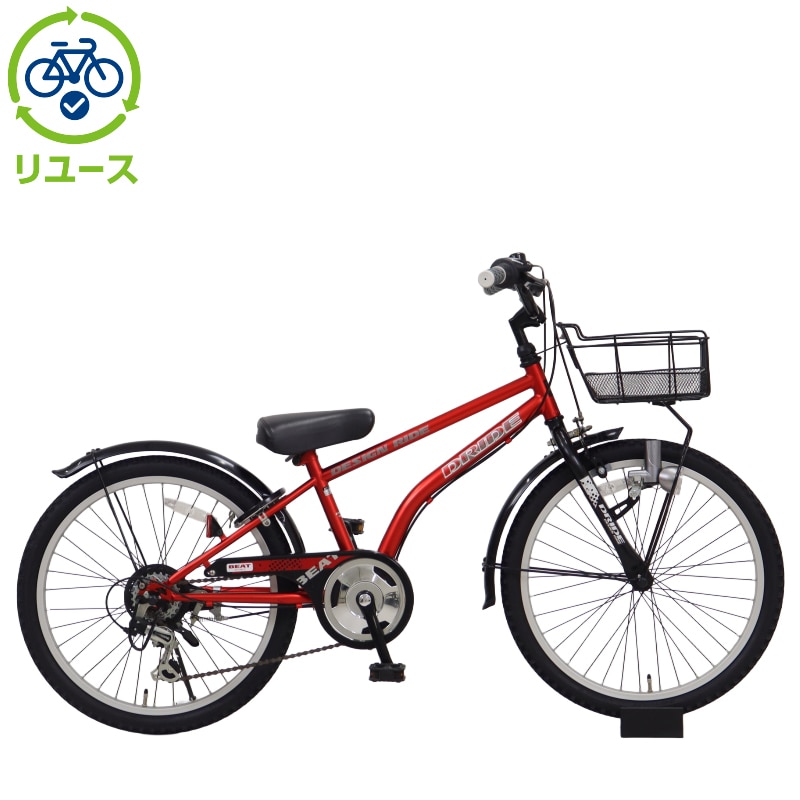 リユース】ドライドBEAT 226-L 22インチ 2023年モデル 子供用 自転車