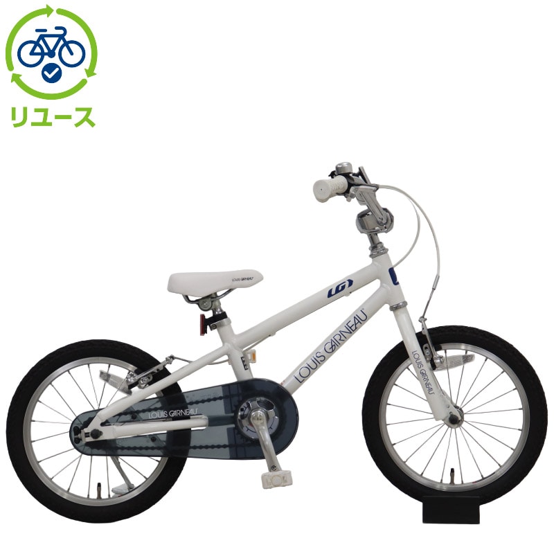 リユース】LGS-K16 16インチ 2018年モデル 子供用 自転車