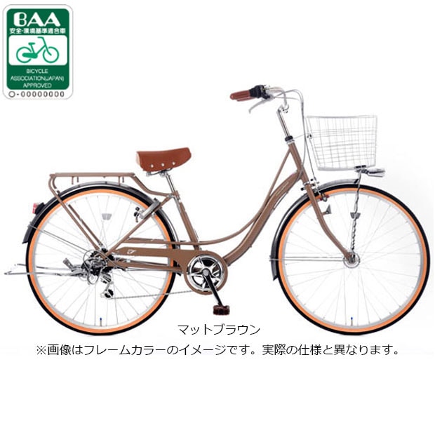 自転車 26インチ6段変速オートライト」の人気商品一覧 | 安い商品を