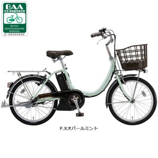 ブリヂストン電動アシスト自転車 ライムグリーン ブリヂストン電動