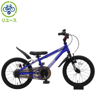 リユース】D-Bike MASTER ＋ 16インチ 子供用 自転車