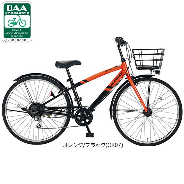 自転車 ジュニア 24インチ オートライト」の人気商品一覧・価格比較