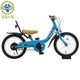 サイクルベースあさひのリユース自転車！