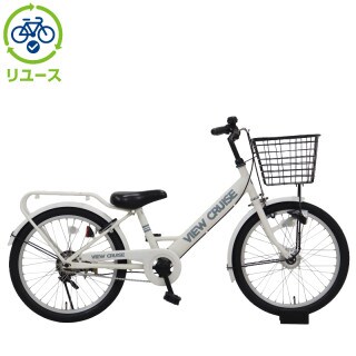 リユース】ヴューJr 20インチ 子供用 自転車