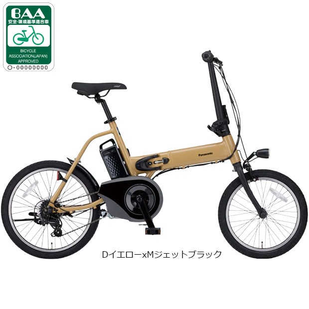 パナソニック　BE-EPW072B オフタイム　折りたたみ電動自転車 オフタイム「FW072」20インチ 7段変速 折りたたみ自転車 電動自転車 -26