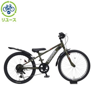コグホーン 自転車 子供 26インチ 引き取り限定 COGHORN 子供用自転車