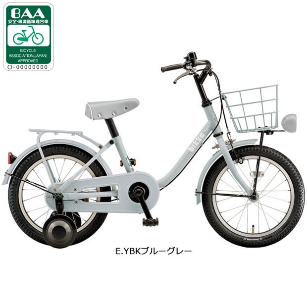 ビッケ 16インチ」の人気商品一覧 | 安い商品を通販サイトから探す