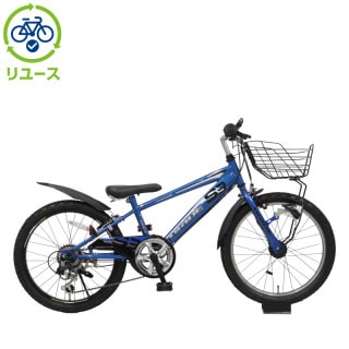 リユース】ドライドS3 206HD-L 20インチ 2023年モデル 子供用 自転車