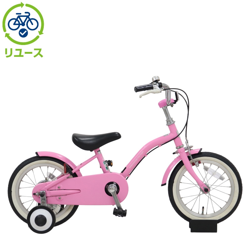 リユース】イノベーションファクトリーキッズ 140-N 14インチ 2023年