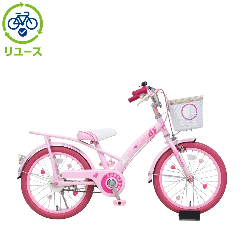 リユース】ハードキャンディキッズ 18インチ 子供用 自転車