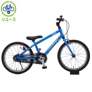 ブルー, ルイガノ[louisgarneau] - サイクルベースあさひ