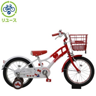 リユース】ハローキティ 160-K 16インチ 2021年モデル 子供用 自転車