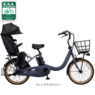 パナソニック　電動アシスト自転車 ネイビー 前バスケット付き 楽天市場】【最大7000円クーポン(16日2時まで)】【4000円オフ中（予告
