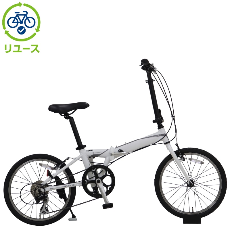 【軽量アルミ】あさひ アルブレイズ 20インチ 折りたたみ自転車 外装8段 リユース】アルブレイズ 208-F 20インチ 2022年モデル 折りたたみ自転車