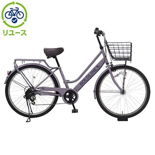 BOLDLINE シティサイクル パープル 前カゴ付き 楽天市場】25日最大2000円OFFクーポンあり【送料無料】【東日本限定