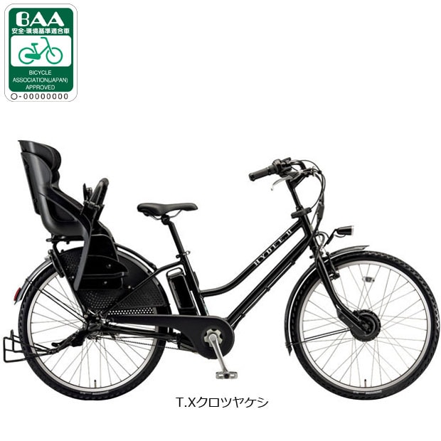 uaXg[BRIDGESTONE] HYDEE.2uHY6B45v26C` 3lΉ d] -25 d]