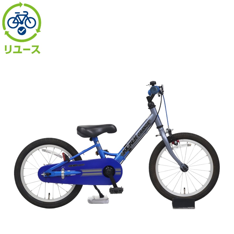 キッカーグランデ　キッズ自転車　練馬区近辺手渡し希望です。 キッカーグランデ キッズ自転車 練馬区近辺手渡し希望です。 キッカー