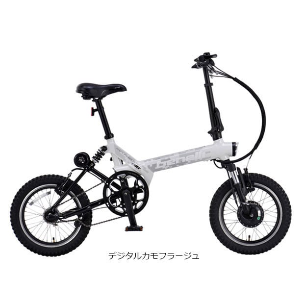 専用スタンドサービス】mini Fold 16 DIRT（ミニフォールド16ダート