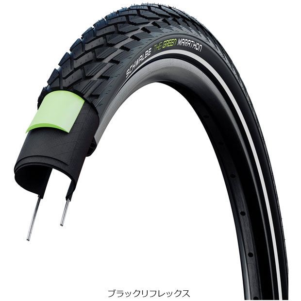 Vx[SCHWALBE] MARATHONi}\j26x1.75 C[r[hN`[ ^C^`[u^
