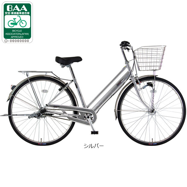 マルイシ　セシリア　27インチ　3速オートライト　兵庫県尼崎市から出品　発送不可 マルイシ セシリア 27インチ 3速オートライト 兵庫県尼崎市から出品