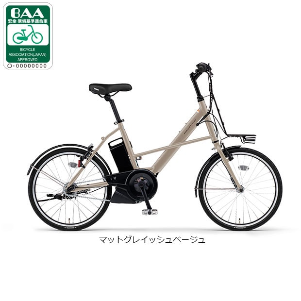 ���}�n[YAMAHA] PAS CITY-X�i�p�X �V�e�B X�j�uPA20CX�v20�C���` 3�i�ϑ� �d�����]�� -26 �d�����]��