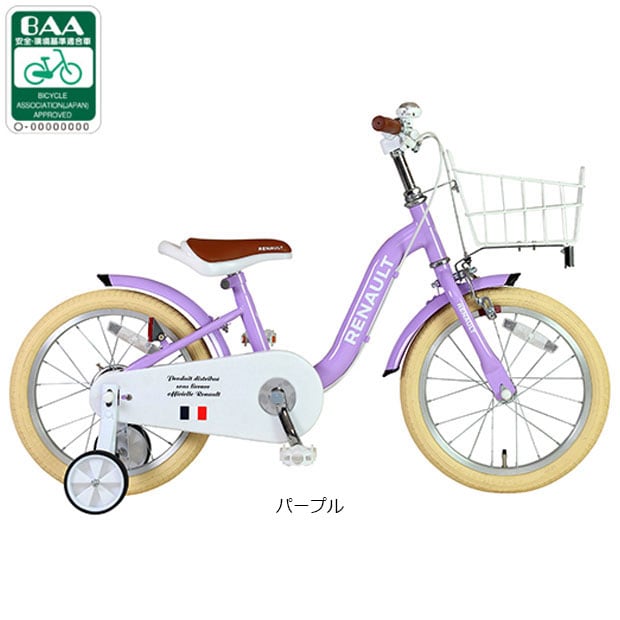 ルノー[RENAULT] RENAULT KIDS16 a la mode（ルノー キッズ16 アラモード）16インチ 子供用 自転車 幼児車
