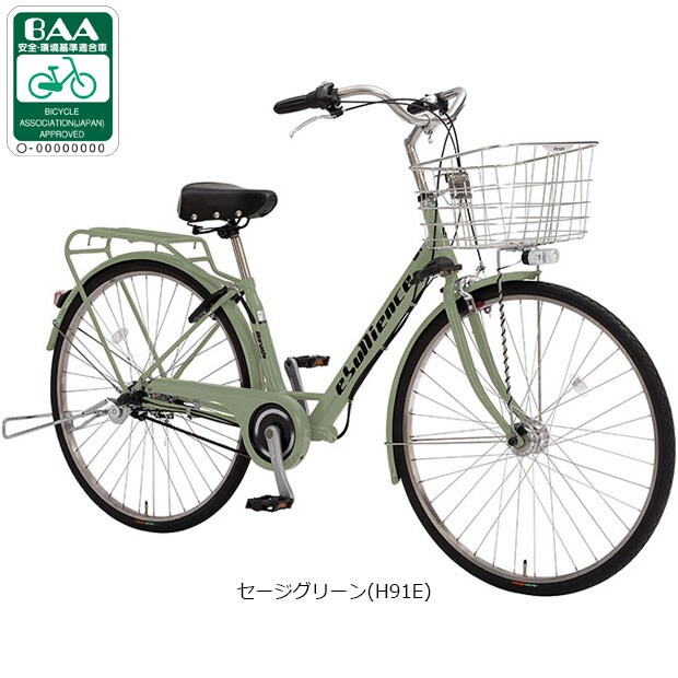 MARUISHI AEGIS 自転車 26インチ オートライト 楽天市場】自転車 26インチ 変速 オートライト（ブランド丸石サイクル