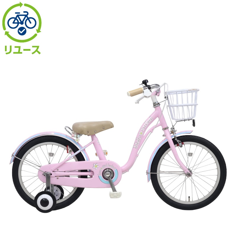 リユース】メレククイ キッズ 18インチ 子供用 自転車