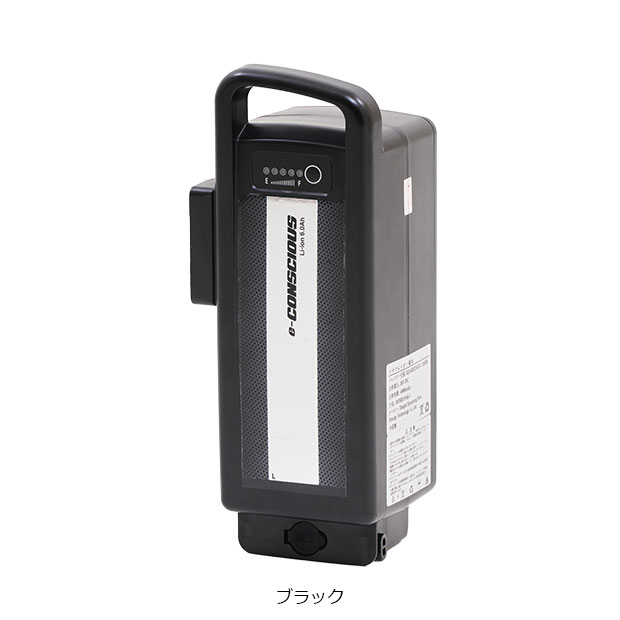 GMZ-01 スペアバッテリー 電動アシスト自転車 イーコンシャス用 36V