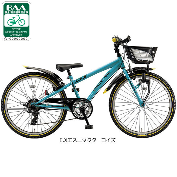 自転車 ジュニア 24インチ ブリヂストン」の人気商品一覧