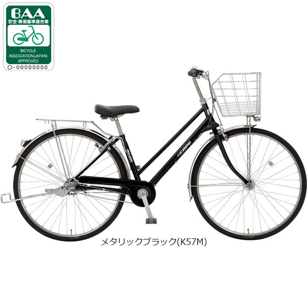自転車 26インチ 3段変速オートライト」の人気商品一覧 | 安い商品を