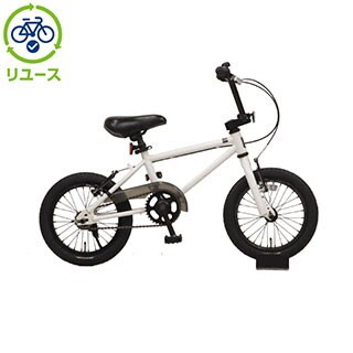 リユース】14inchBMX ピエグリーチェ 14インチ 子供用 自転車【RS2511】