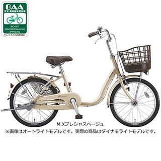 中古自転車2740 前後タイヤ新品！ 20インチ ギヤなし ダイナモライト