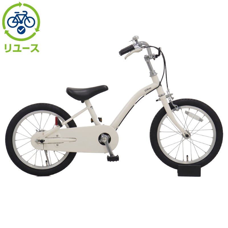 あさひ[ASAHI] 【リユース】Cream Kids 16インチ 2020年モデル 子供用 自転車 幼児車