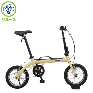 リユース, 折り畳み／小径車／BMX - サイクルベースあさひ