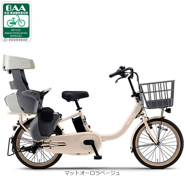 ���}�n[YAMAHA] PAS babby�i�p�X �o�r�[�j�uPA20BB�v20�C���` 3�l���Ή� �d�����]�� -26 �d�����]��
