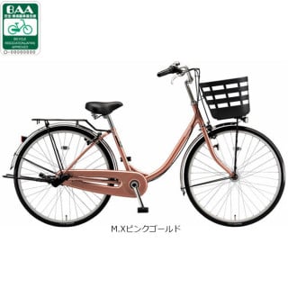 6/3終NH 難あり BRIDGESTONE ブリヂストン 26インチ 自転車 3段変速