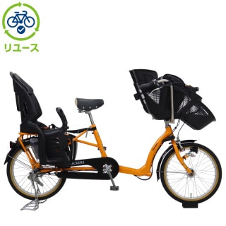 オレンジ, シティサイクル - サイクルベースあさひ