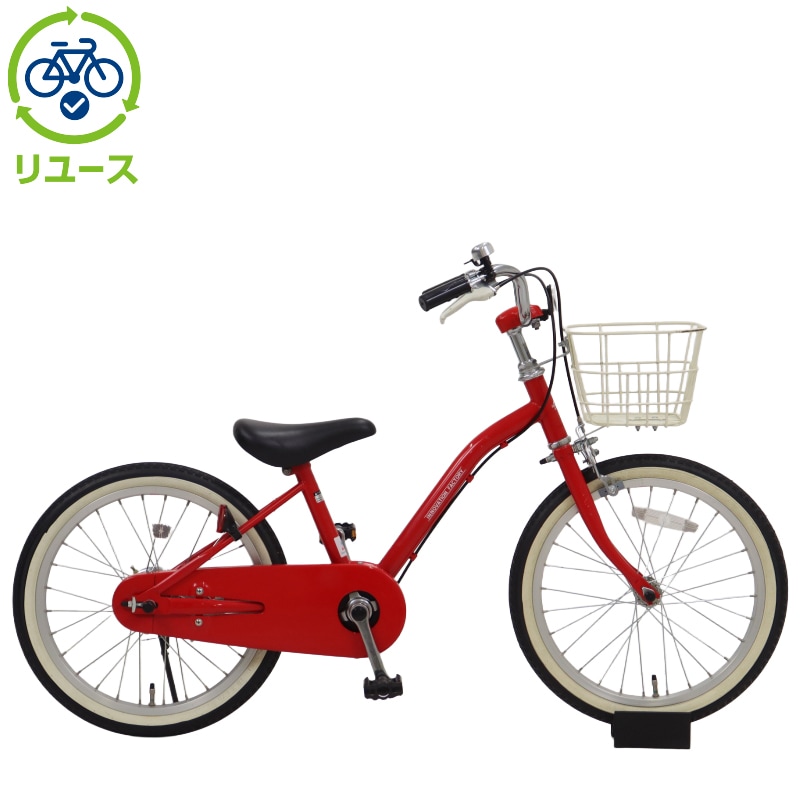 リユース】イノベーションファクトリーキッズ 180-H 18インチ 子供用