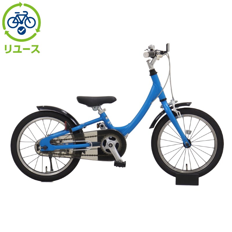 あさひ[ASAHI] 【リユース】ファストライドHUBS 16インチ 2021年モデル 子供用 自転車 幼児車
