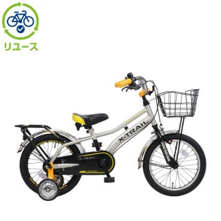 リユース】X-TRAIL 16インチ 子供用 自転車