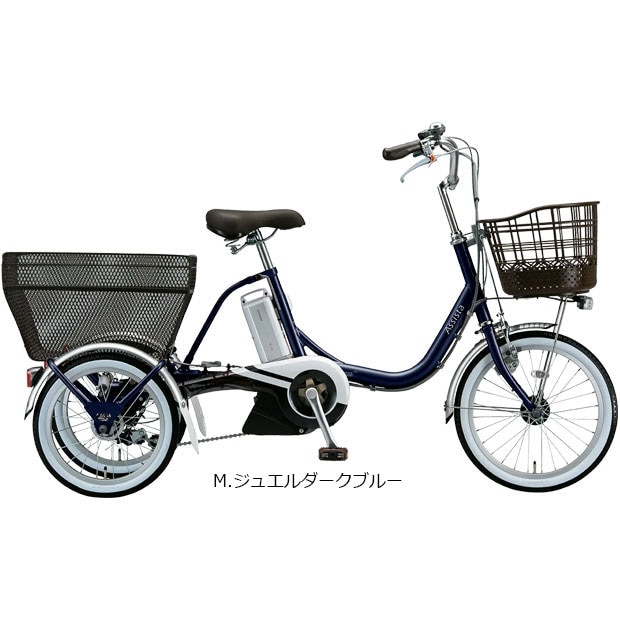 三輪 電動アシスト自転車ブリジストン」の人気商品一覧 | 安い商品を