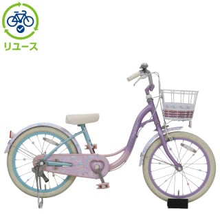 リユース】メゾピアノ 180-N 18インチ 2022年モデル 子供用 自転車