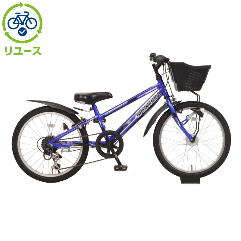 その他 【リユース】SPECTRUM 20インチ 子供用 自転車 ジュニアスポーツ車 その他 【リユース】SPECTRUM 20インチ 子供用 自転車 ジュニアスポーツ車